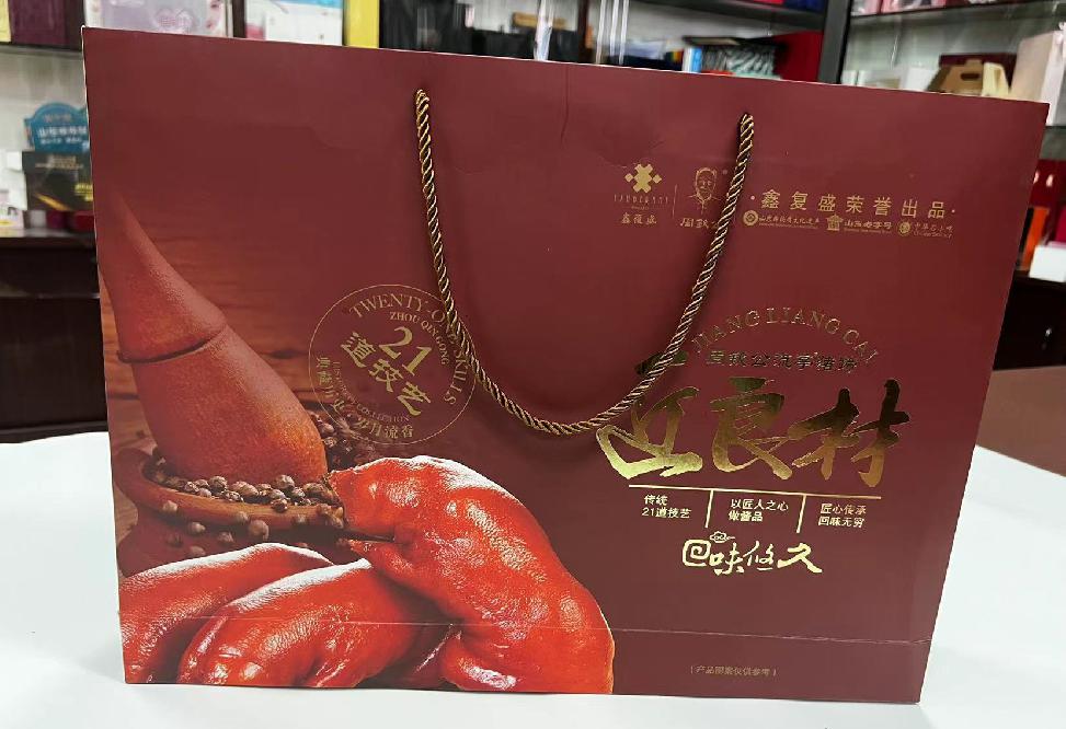 望奎礼品盒定制
